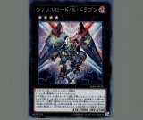 特価品〕イビリチュアメロウガイスト/シークレット【エクシーズ