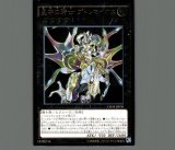 召命の神弓アポロウーサ/レリーフ【リンク】《RIRA-JP048