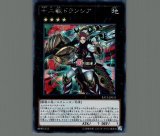 なつめさま専用　十二獣ドランシア　アジア　シークレット 十二獣ドランシア | シークレット | ドラゴンスター | 遊戯王