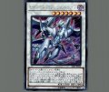 サイバースクアンタムドラゴン