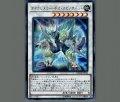 ダイナレスラーギガスピノサバット