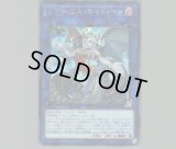 天底の使徒/25thシークレット【魔法】《RC04-JP063》 てんていのしと