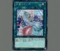 深海のアリア