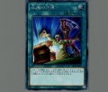 左腕の代償