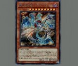 夢幻転星イドリース/20thシークレット【モンスター】《DANE