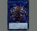 オルターガイストプライムバンシー