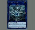 神峰之天津オカミ