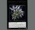 煉獄の騎士ヴァトライムス