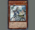 真竜剣皇マスターP