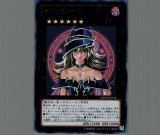 遊戯王　マジマジマジシャンギャル　ウルトラ　PSA10 c PSA10鑑定済〕マジマジマジシャンギャル【ウルトラ】{WJMP-JP018