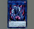 ギミックパペットキメラドール