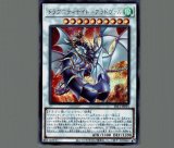 宵星の機神ディンギルス/25thシークレット【エクシーズ】《RC04