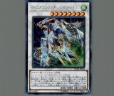 クリスタルウィングシンクロドラゴン　アジア版シークレットレア 611kiiHLKkL._UF350,350_QL50_.jpg