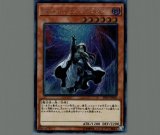 遊戯王　滅びの黒魔術師　プリズマティックシークレットレア1枚【アジア版】 滅びの黒魔術師【プリズマティックシークレット】{TTP1-JP001