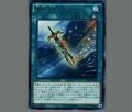 聖剣EXカリバーン
