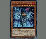 PSA10 遊戯王 ジャック・ア・ボーラン 20thシークレット IGAS