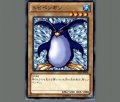 トビペンギン