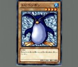 ボルトペンギン/ノーマル【モンスター】《TP22-JP006》 ボルト