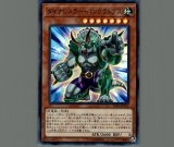 機巧蛇－叢雲遠呂智/ノーマル【モンスター】《SD41-JP020