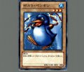 ボルトペンギン