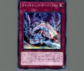 サイバネティックオーバーフロー