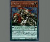 Amazon.co.jp: 遊戯王 EP15 輝銀の天空船 レオ号 エクストラ