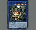 メガリスアラトロン