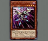 レイダーズウィング/レア【モンスター】《PHRA-JP001》 レイダーズ