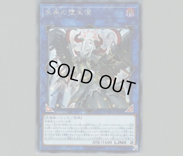 天魔 信長 リバイバル SECRET シークレット 3枚セット Amazon.co.jp: 【 遊戯王】 No.33 先史遺産-超兵器マシュ=マック