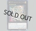 星輝士セイクリッドダイヤ
