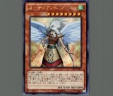 遊戯王　ガーディアンエアトス　コレクターズ　25枚 ガーディアンエアトス コレクターズレア - メルカリ