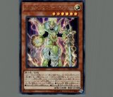 遊戯王　アジア版　オルターガイストマルチフェイカー　25th 中国語　亜シク 遊戯王 アジア版 オルターガイストマルチフェイカー 25th 中国語