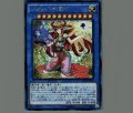 sophiaの影霊衣