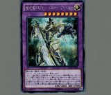 竜破壊の剣士バスターブレイダー/レリーフ【融合】《BOSH-JP045