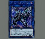 遊戯王 - 遊戯王  ダークナイト@イグニスター ダークナイト@イグニスター/ウルトラ【リンク】《IGAS-JP045