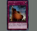 方舟の選別