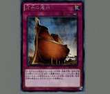遊戯王 - 最安値 虚無空間 シークレット TRC 虚無空間/シークレット【罠】《TRC1-JP047》 ヴァニティスペース