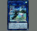 幻獣機アウローラドン