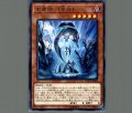星遺物-『星杯』