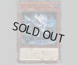 遊戯王　オルフェゴールロンギルス　20th シークレット オルフェゴールロンギルス | 20thシク | ドラゴンスター | 遊戯王