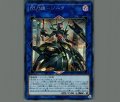 閃刀姫ジーク