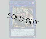 閃刀機－ホーネットビット シークレット SLF1-JP046 アジア版 第11期/SLF1-JP046 閃刀機－ホーネットビット【シークレットレア
