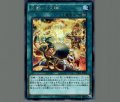 炎舞-「天キ」
