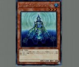 サイファー・スカウター/シークレット【モンスター】《S2-02》 さい