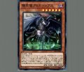 堕天使アムドゥシアス