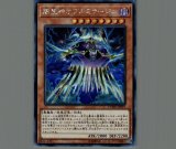 繁体字中国語版 炎霊神パイロレクス シークレットレア CBLZ-TC040 遊戯王 No.69 紋章神コート・オブ・アームズ－ゴッド