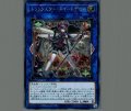 トリックスタースイートデビル