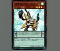 音響戦士ギータス