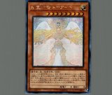 ☆アジア☆オルターガイスト シークレット 計17枚 オルターガイスト・マルチフェイカー アジア版 中国語版 25th