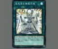 慈悲深き機械天使